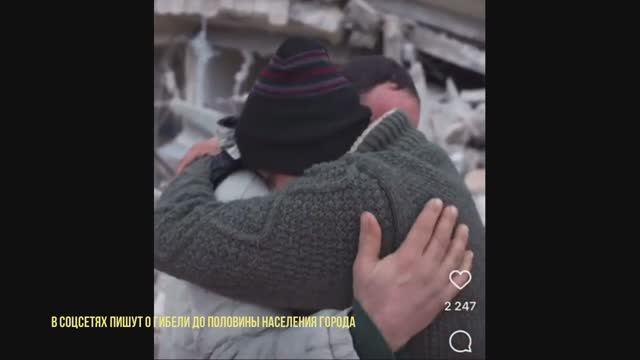 Землетрясение в Турции:спасение детей смотреть онлайн