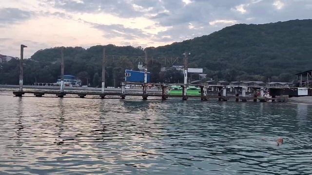 Вечерняя Архипо-Осиповка / 23 августа на Лечебном пляже смотреть онлайн