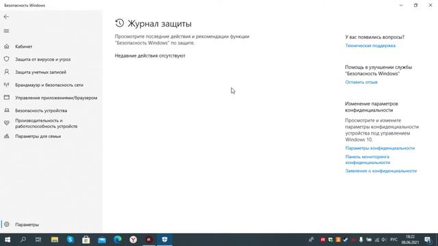 Что делать в таком случае? смотреть онлайн