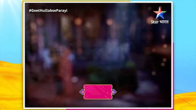 FULL EPISODE-299 | Geet-Maan Phir Huye Ek | Geet Hui Sabse Parayi | गीत हुई सबसे पराई смотреть онлайн