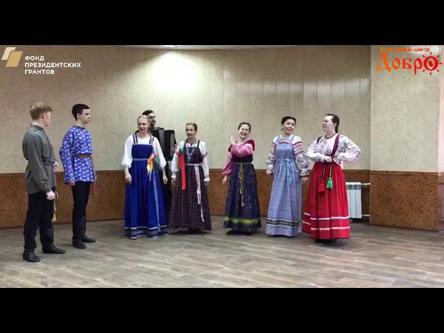Ансамбль Берегиня смотреть онлайн