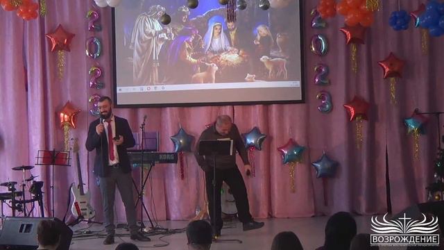 Воскресное Рождественское Богослужение   25.12.2022г.