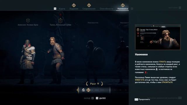 Assassin's Creed Odyssey. Полное прохождение # 1. ИГРОФИЛЬМ. смотреть онлайн