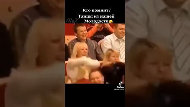 Учитель танцев или дискотеки 90-х смотреть онлайн
