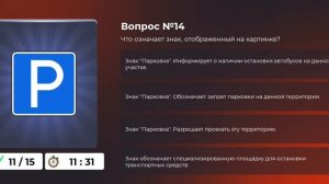 здаем права на мотоцикл в black Russia