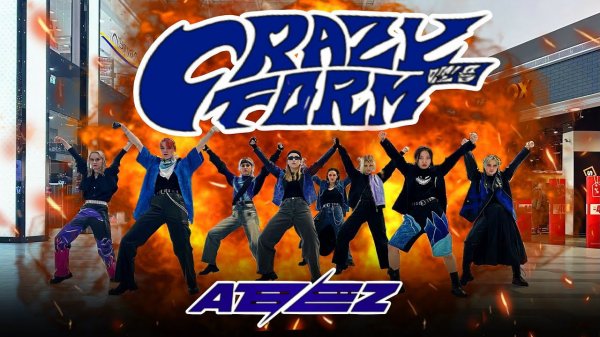 [K-POP IN PUBLIC][ONE TAKE] ATEEZ(에이티즈) - '미친 폼 (Crazy Form)' dance cover by Neon Lights