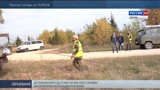 Ростелеком Строительство 800 км оптики в Пермском крае 24 09 смотреть онлайн