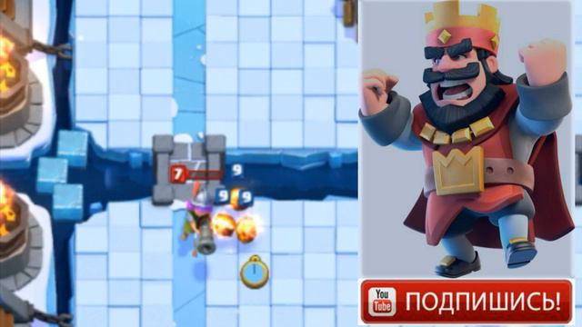 No name/clash royale/эпик/fail/прикол смотреть онлайн
