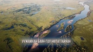 Дугарма Цыренова - Түрэл дайда - Баргажан