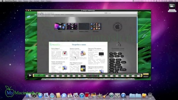 Как в QuickTime Player обрезать видео