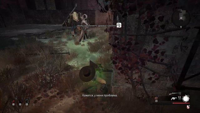 Remnant From the Ashes: Другие виды мучения начинаются. Ч2. П2 смотреть онлайн