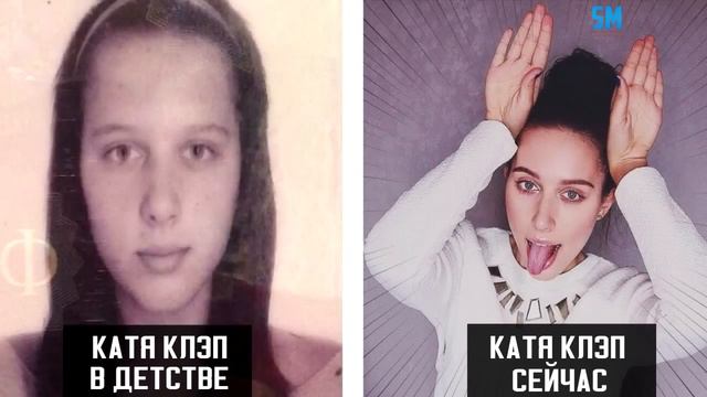 ЮТУБЕРЫ В ДЕТСТВЕ И СЕЙЧАС 2 | КАТЯ КЛЭП, САША СПИЛБЕРГ, ЛОЛОЛОШКА смотреть онлайн
