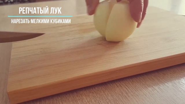 АРМЯНСКИЙ СУП С ФАСОЛЬЮ (ПОЧЕВ АПУР) смотреть онлайн