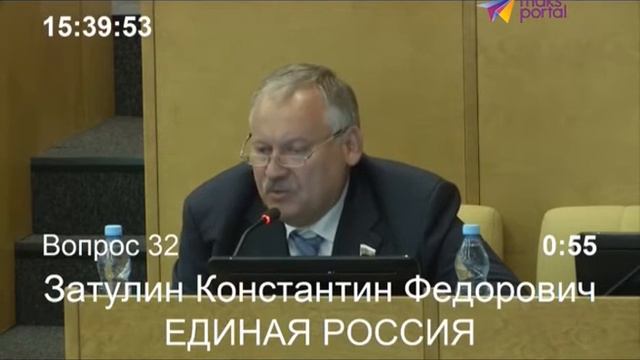 Госдума одобрила законопроект о курортном сборе в первом чтении смотреть онлайн