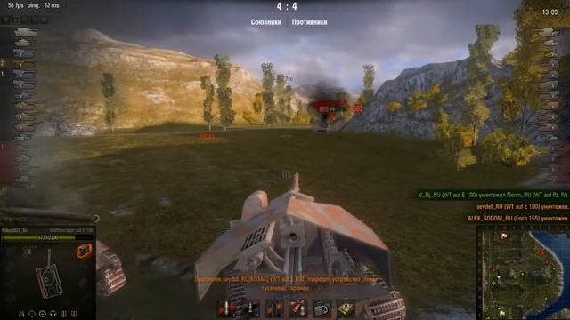 Патч 0.8.9 первый взгляд на пт-сау германии!