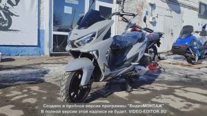 МиниМакси Скутер ВИЛИМИ