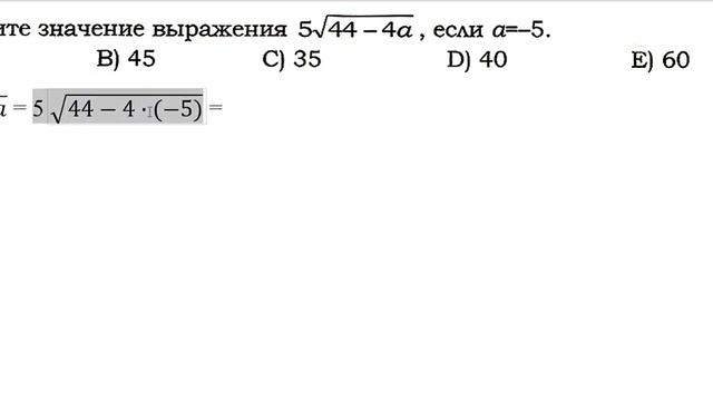 Математика 8-ой класс Задания Намазов Страница 24 №3 Вариант А Квадратные корни смотреть онлайн