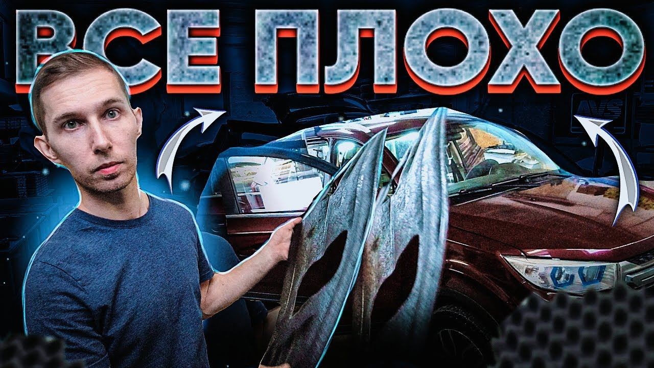 Шумоизоляция Lifan Myway | Ржавчина | На сколько всё плохо в китайском автомобиле?