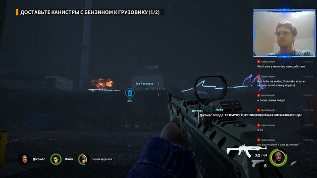 EARTHFALL ПЕРВЫЙ ВЗГЛЯД ☢️ МЯСОРУБКА ДЛЯ ПРИШЕЛЬЦЕВ, ОБЗОР (1080p, СТРИМ) смотреть онлайн
