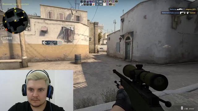 White CooL CS GO смотреть онлайн