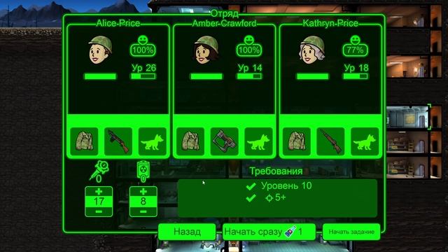 Fallout Shelter прохождение 5 смотреть онлайн