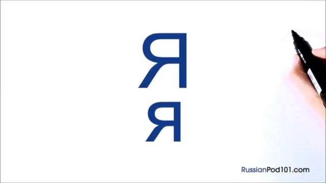 Russian alphabet смотреть онлайн