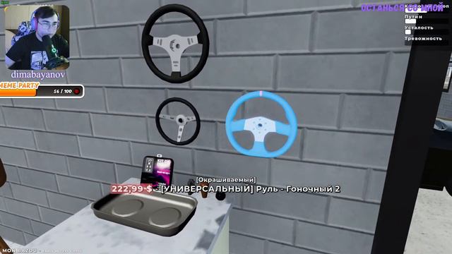 💜Стримчик💜Mon Bazou💜 #MonBazou !Игры !Стрим  #игра #2024  #gameplay