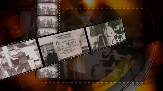 Видеоролик "Между прошлым и будущим" смотреть онлайн