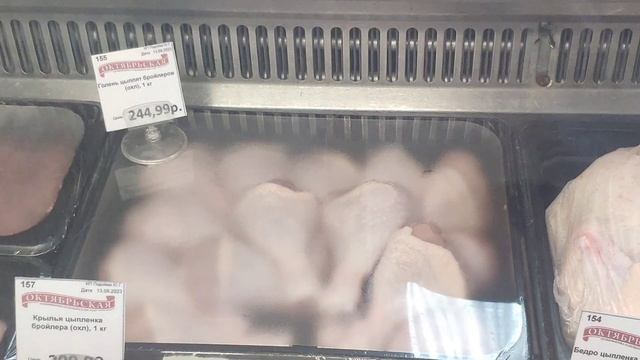 РЕКОМЕНДУЕМ! "ОКТЯБРЬСКИЙ"! КУРИННЫЕ ПРОДУКТЫ И НЕ ДОРОГИЕ ЦЕНЫ В ФИРМЕННЫХ МАГАЗИНАХ НОВОСИБИРСКА. смотреть онлайн