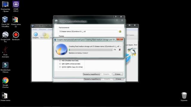 Как установить виртуальный пк в VirtualBox смотреть онлайн