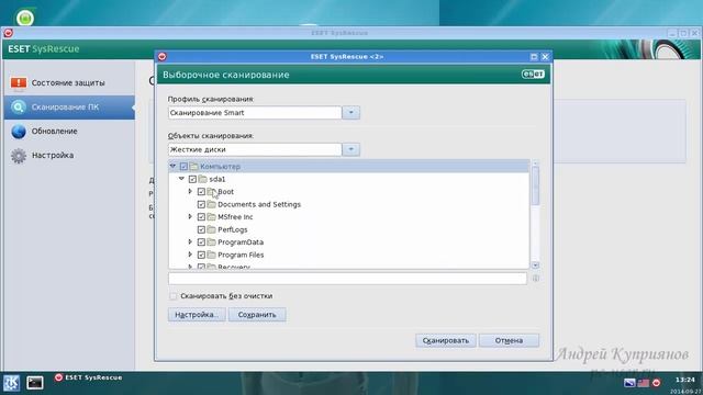 4. Live CD ESET NOD32.avi смотреть онлайн