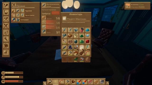 Город под куполом — Raft #16 смотреть онлайн