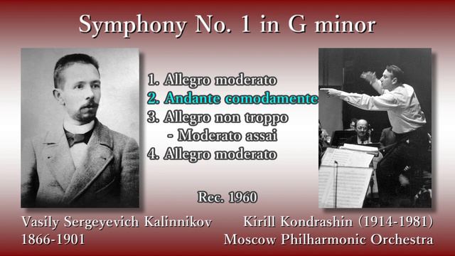 Kalinnikov: Symphony No. 1, Kondrashin & MoscowPO (1960) カリーンニコフ 交響曲第1番 コンドラシン