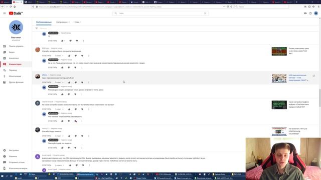 Искажённое восприятие Интернетом. Ютуб и Stream эксперимент. смотреть онлайн