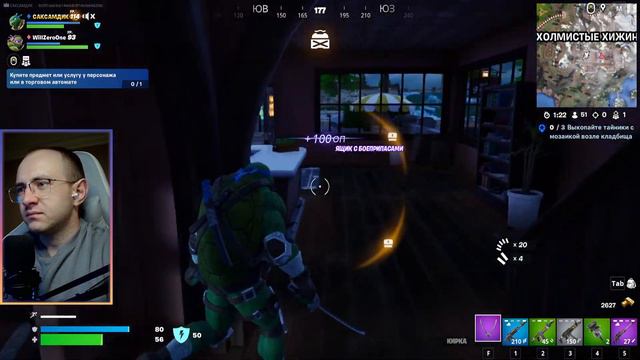 НА ЧИЛЕ, НА РАСЛАБОНЕ - 🔥СТРИМ🔥 - ОБЩЕНИЕ СО ЗРИТЕЛЯМИ - FORTNITE смотреть онлайн