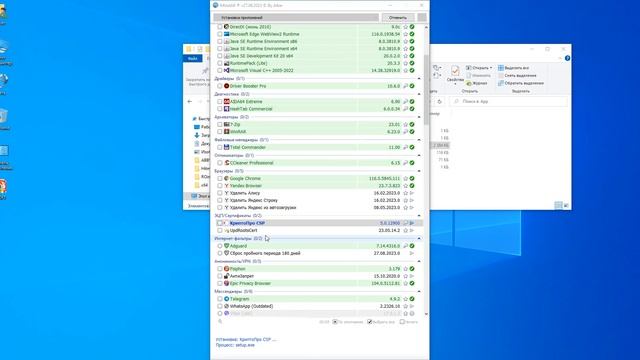 КриптоПро CSP 5.0.12900 КС1 смотреть онлайн