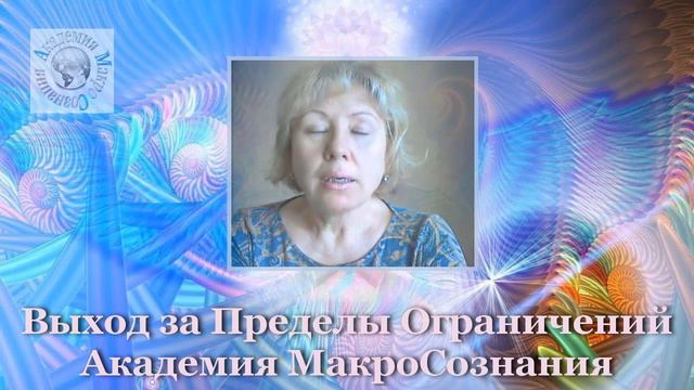 Источник изобилия внутри нас смотреть онлайн