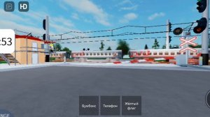 ЧС4Т проезжает железнодорожный переезд в игре РЖД.Corgi railway