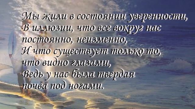 Мы с тобою ветром унесенные ┃ Весна любви смотреть онлайн