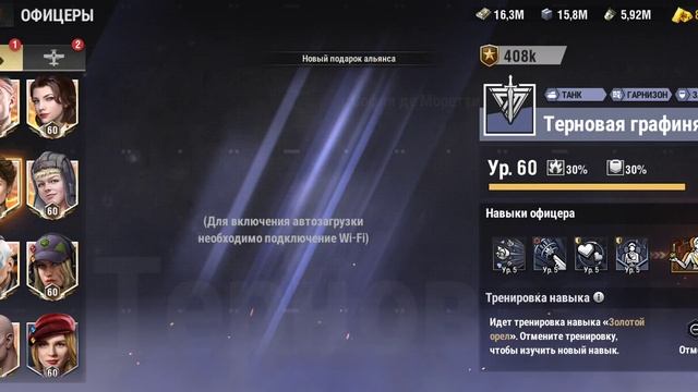 Warpath, новый гайд на МБ смотреть онлайн
