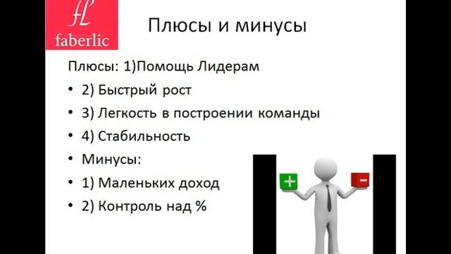Как правильно построить свою команду! смотреть онлайн