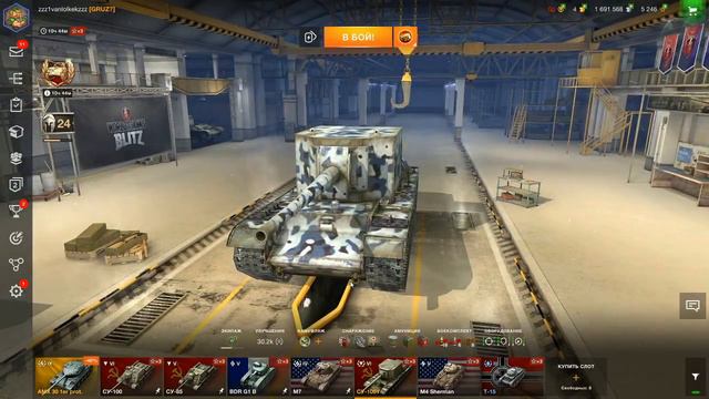 world of tanks blitz бонус коды смотреть онлайн