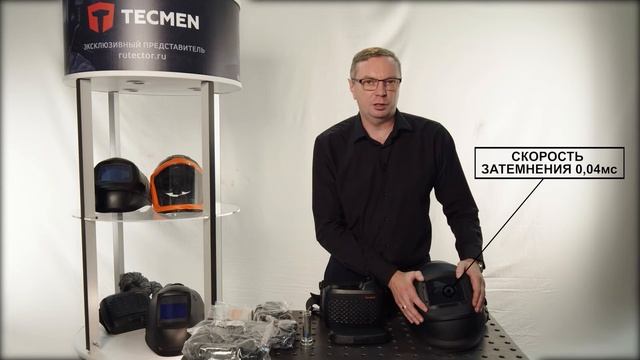 Tecmen TM 1000 PAPR Обзор (Распаковка) сварочной маски смотреть онлайн