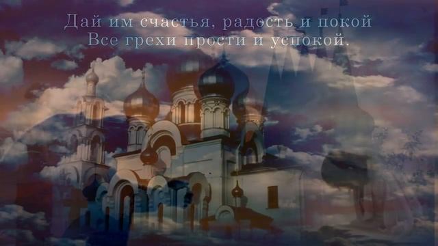 Мольба. Составитель Лариса Белоусова смотреть онлайн