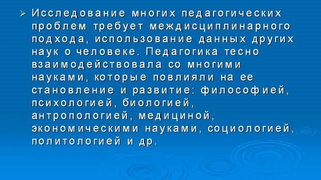 Прокудин 2 вопрос mpg смотреть онлайн