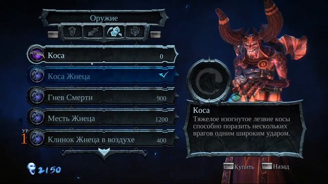Прохождение Darksiders Warmastered Edition смотреть онлайн