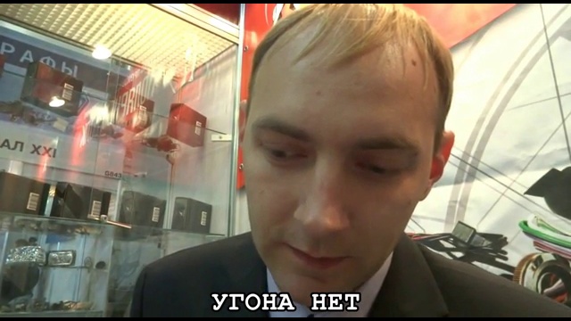 Полярный Волк на Интеравто 2014 смотреть онлайн