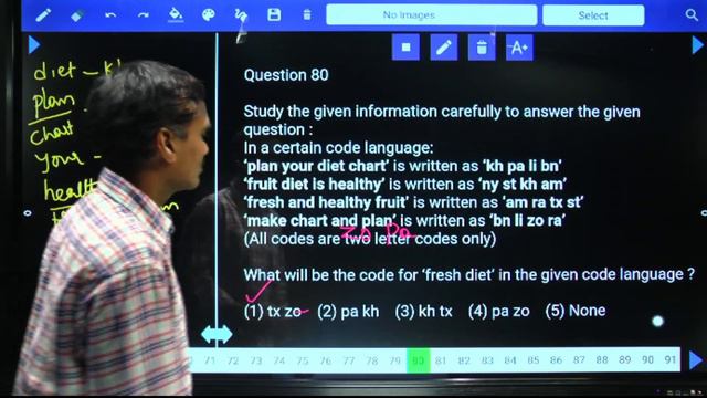 SBI PO PRELIMS TEST NO-749 REASONING | Paper Explanation | Sreedhar's cce смотреть онлайн