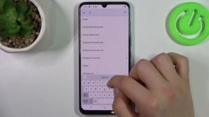 VIVO V21e | Как поменять язык клавиатуры на VIVO V21e - Настройки языка клавиатуры VIVO V21e