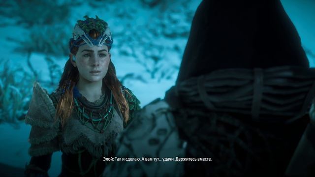 Horizon Zero Dawn # 23 Соль на рану - ищем Яна смотреть онлайн
